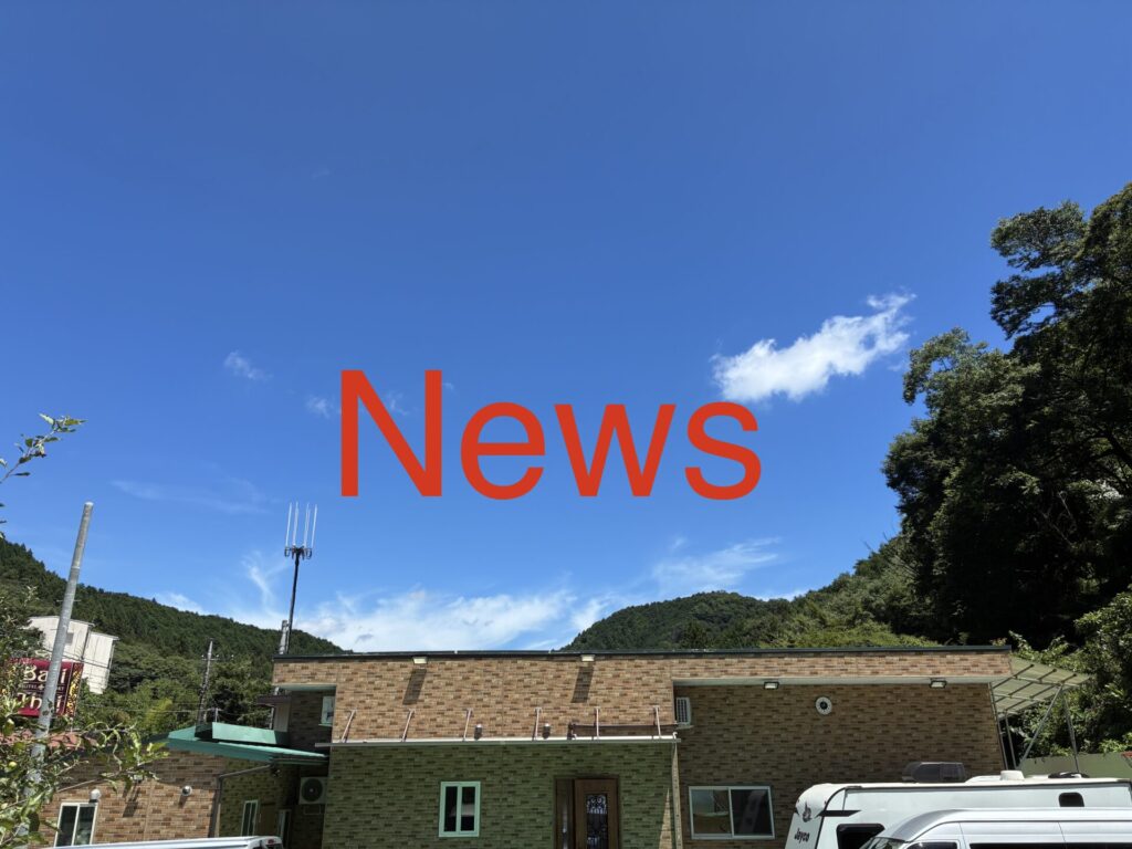 5月24日 洗礼式のお知らせ